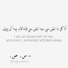 صور فيس من أجمل وأروع صور فيس بوك مع خلفيات Hd بفبوف One Word Quotes Circle Quotes Islamic Love Quotes