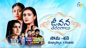 Jeevana Tarangaalu