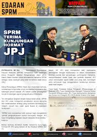 Berikut merupakan maklumat iklan kerja kosong yang ditawarkan oleh majikan terlibat. Sprm