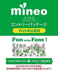 It is a community service that you can play with your friends with interests through games. Amazon Co Jp å¥'ç´„äº‹å‹™æ‰‹æ•°æ–™3000å††ãŒç„¡æ–™ã«ãªã‚‹mineoã‚¨ãƒ³ãƒˆãƒªãƒ¼ãƒ'ãƒƒã‚±ãƒ¼ã‚¸ Docomo Au Softbankã®3å›žç·šãŒé¸ã¹ã‚‹æ ¼å®‰simã‚«ãƒ¼ãƒ‰ å®¶é›» ã‚«ãƒ¡ãƒ©
