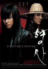 Picture Korean Drama Movies Korean Movies Online Historical Korean Drama