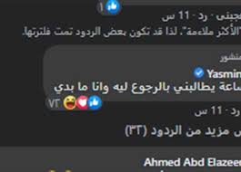 Yasmine nayar | ياسمين نيار. Xycqviy7fdpmxm