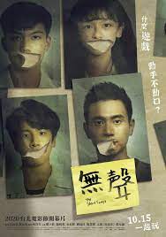 Chae seung ha's secret forest 2020 채승하의 비밀의 숲 2020 2019 2018 18+ film cast imdb review story korean movie drama trailer eng sub english subtitle subtitle indonesia hancinema watch stream download online movie. The Silent Forest 2020 Imdb