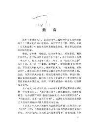 Kode operator sli + kode sli + telepon tujuan. è£ç¦„å­˜æœ­