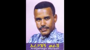 አረጋኸኝ ወራሽ ሰው እኮ ነው ለሰው