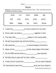 Exercises include definitions, words and their meanings, sentences, paragraphs, completing sentences, homophones, compound words, misused verbs, synonyms and antonyms and alphabetizing. Noun Fill In The Blanks Worksheet Have Fun Teaching