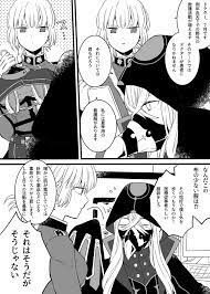 ボード fgo マンガ のピン