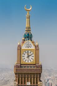 Mecca Tower Mecca Tower Mecca Wallpaper Islamic Wallpaper