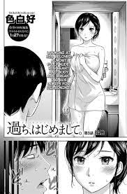 Ayamachi, Hajimemashite 3 | Naughty Funny Hentai Manga Comic Nude Body