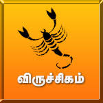 From the 5th house, saturn aspects your 7th, 11th, and 2nd house. Astrology Latest Astrology Tamil Astrology Dinakaran Astrology Rasi Palan Chinese Astrology Love Astrology Free Daily Astrology Weekly Horoscopes Monthly Horoscopes