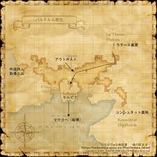バルクルム砂丘 Ff11 初心者の館