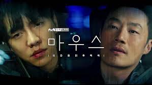This is a full length action drama. Mouse K Drama Episode Schedule Otakukart
