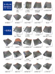 シノゲン瓦工業