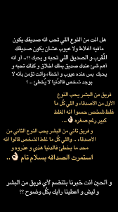 متابعيني أعرف أنكم ماشاءالله أصنام بس فيدوني وعطوني رأيكم إذا ممكن وشكرا Wisdom Quotes Life Wisdom Quotes Aesthetic Pastel Wallpaper