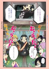 u on twitter 面白いイラスト 落書きイラスト 面白い漫画