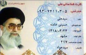 نتیجه تصویری برای عکس نوشته ولادت امام خامنه ای