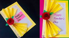 How to make a report card. Teachers Day 2020 Card