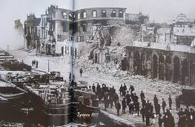 The Greek And Armenian Quarters Of Smyrna Burnt To The Ground By Turkish Forces In September 1922 The Turkish And Jewish Quarters Athen Griechische Geschichte