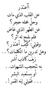 غازي القصيبي Cool Words Beautiful Arabic Words Arabic Quotes