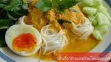 ข้าวแกงปักษ์ใต้ ชะอำ จังหวัด เพชรบุรี