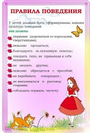 памятки для родителей в детском саду по развитию речи Pin Na Doske Baby