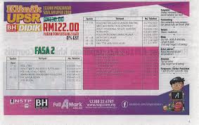 Saya syorkan tuan/puan beli akhbar berita harian esok (atau hari isnin yang lain). Klinik Upsr Bh Didik Universiti Putra Malaysia