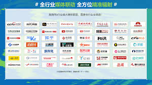 2025中国文商旅峰会暨非标创新论坛- 饮品B端垂直类新媒体