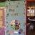 Classroom Earth Day Board Decoration