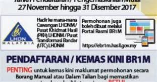 1) borang permohonan ini diberi percuma. Semakan Kemasukan Upu 2018 Anda Telah Membuat Permohonan Upu 2018 2019