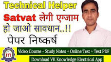 Technical helper exam analysis based on previous exam of satvat ...