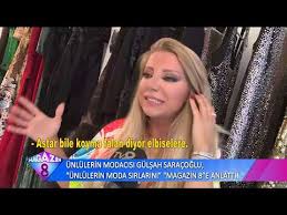 Bu Yaza Hangi Kreasyonlar Damga Vuracak Unlu Modaci Erol Albayrak Acikliyor Youtube