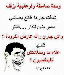 image associee funny laugh laughter