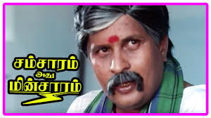 Samsaram Adhu Minsaram Scenes Visu Fixes Chandrasekhar S Marriage Ilavarasi Decides To Marry Youtube He has three sons and a daughter. samsaram adhu minsaram scenes visu fixes chandrasekhar s marriage ilavarasi decides to marry
