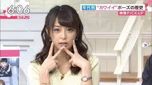 宇垣美里 誘惑のポーズ 宇垣美里 キニ速 アナ