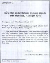 Limbong ditangkap dan dibuang negeri ke makkah. Http Tangisanmelayu Blogspot Com 2014 05 Pendekar Sufi Haji Abdur Rahman Limbong Html