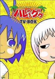 ジャングルはいつもハレのちグゥ マンガも持ってた Anime Jungle Anime Online Anime