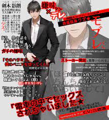 のボイスも！ voiceloves.com