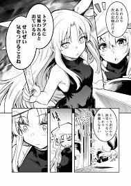 オリジナル】冒険者ちゃんとえっちな冒険2 - 同人誌 - エロ漫画 momon:GA（モモンガッ!!）