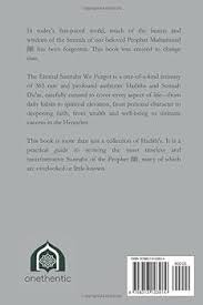 Image result for tbn:EYMJ1HdemBb2HM::www.sunna.info/souwar/data/media/7/www_sunna-info-221.JPG