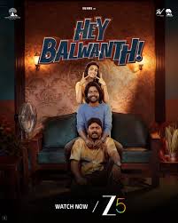 Hey Balwanth 2026 