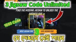 Collect jigsaws free fire, free fire collect jigsaw event, results will be revealed on december 7, the rise of chrono free fire, how to complete collect jigsaws and guess event in free. How To Get 3rd Number Jigsaw Code In Freefire 3 Jigsaw Code Kaise Milega Middle Jigsaw Code Freefire