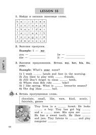 Ok Google английский язык 3 класс рабочая тетрадь биболетова Anglijskij Yazyk 3 Klass Rabochaya Tetrad Biboletova Chitat Onlajn Besplatno