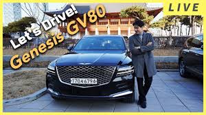 Edmunds also has genesis gv80 pricing, mpg, specs, pictures, safety the genesis gv80 isn't a perfect midsize luxury suv, but it's closer than anything in its price range has a right to be. First Reviews Of 2021 Genesis Gv80 Are In From Korea Is It As Premium As The Europeans Carscoops