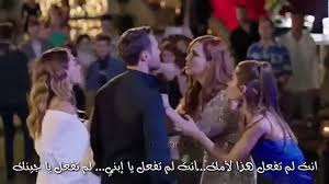 Check spelling or type a new query. Ù…Ø³Ù„Ø³Ù„ Ø¥Ø³Ø·Ù†Ø¨ÙˆÙ„ Ø§Ù„Ø¸Ø§Ù„Ù…Ø© Ø§Ù„Ø­Ù„Ù‚Ø© 14 Ø¥Ø¹Ù„Ø§Ù† 1 Ù…ØªØ±Ø¬Ù… Ù„Ù„Ø¹Ø±Ø¨ÙŠØ© Hd ÙÙŠØ¯ÙŠÙˆ Dailymotion