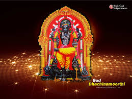 dhachinamoorthi god wallpapers hd images photos download dhachinamoorthi god wallpapers hd