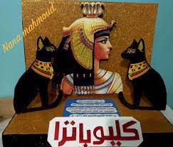 pin by nana mahmoud on nana mahmoud nana character princess zelda