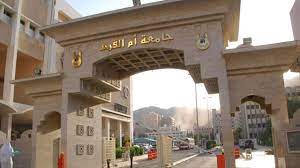 23/12/2013 هل هو حلال أم حرام ؟ بسبب مذهب معين كثر الحديث مؤخراً عن أنه حلال رغم أ. ØªÙØ§ØµÙŠÙ„ Ø§Ù„Ù‚Ø¨ÙˆÙ„ Ø¨Ø§Ù„Ø¯Ø±Ø§Ø³Ø§Øª Ø§Ù„Ø¹Ù„ÙŠØ§ ØºÙŠØ± Ø§Ù„Ù…Ø¯ÙÙˆØ¹Ø© Ø¨Ø¬Ø§Ù…Ø¹Ø© Ø£Ù… Ø§Ù„Ù‚Ø±Ù‰