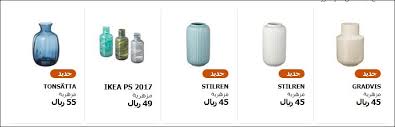 فازات ورد من ايكيا بأرخص الأسعار متجر ايكيا Extrastoresoffers