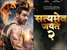 You can also visit us at www.satyamevjayate.in in satyamev jayate season 2 episode 4 we see how even though our. John Abraham Satyameva Jayate 2 Release Date Film To Also Feature Divya Khosla Kumar