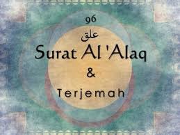 Jangn lupa bantu chanel saya. Surat Al Alaq Dan Terjemah Indonesia Sheikh Saad Al Ghamdi Youtube